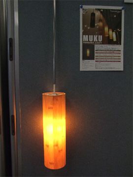 第3回 特許ビジネス市 MUKU Pendant Light